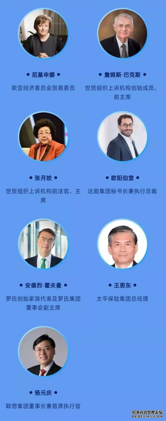 大咖云集！谁将亮相虹桥国际经济论坛分论坛？