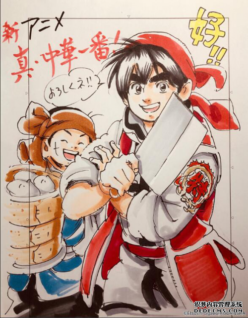 《厨神小当家》再掀美食动画热潮漫画原作者揭