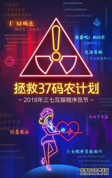 假发套？出境游？1024互联网公司如何“讨好”程