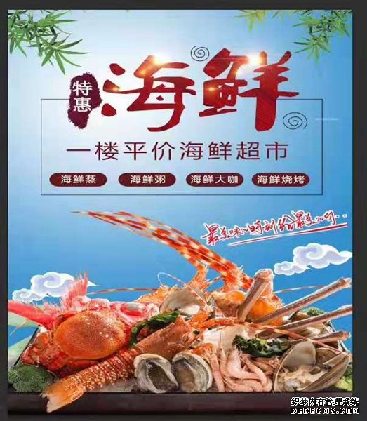 海口骑楼老街海南美食广场海鲜平价超市餐厅10月25日开业