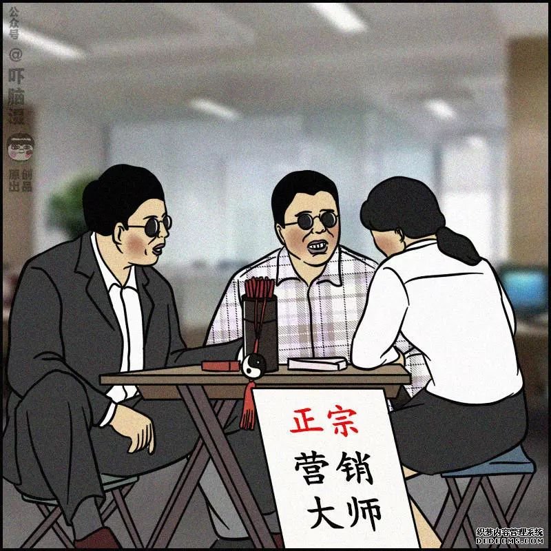 互联网公司刻板印象合集：程序员，个个秃头吗？