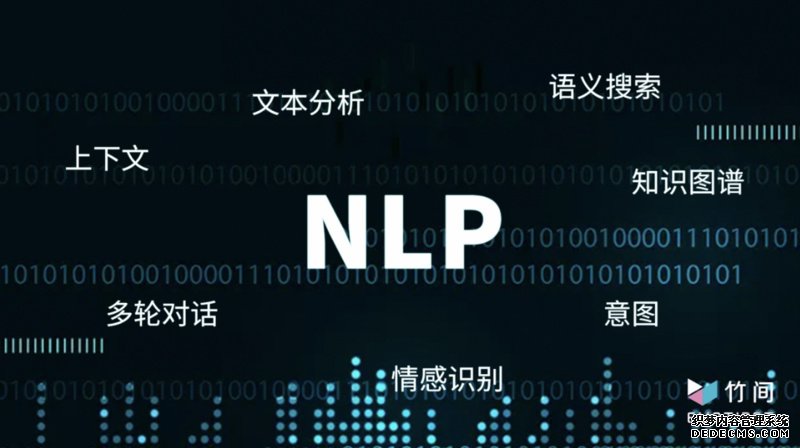 36氪首发 | 推出全双工全场景AI呼叫中心，「竹间智能」完成4500万美元B+轮融资