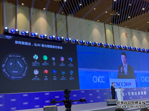 解读IDC2019 金融云解决方案市场报告：百度智能云