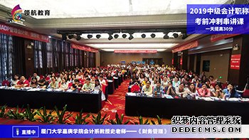 喜报！ATS陪伴式教学服务助力领航教育2019会计中