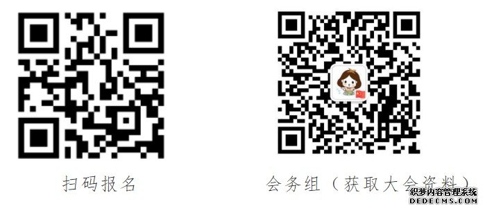 燃！2019年厦门湾数字教育大会 “人工智能、融媒