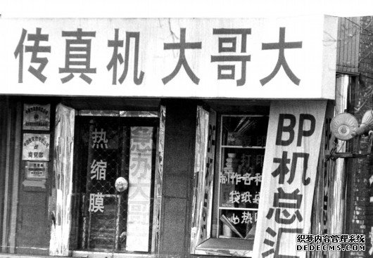 70年70秒②：当年做梦都想不到，“大哥大”都有落伍的一天……