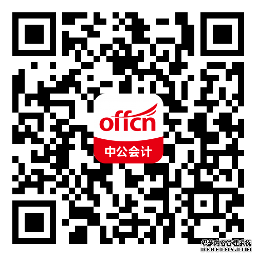 2020年云南中级会计师考试《中级会计实务》每日