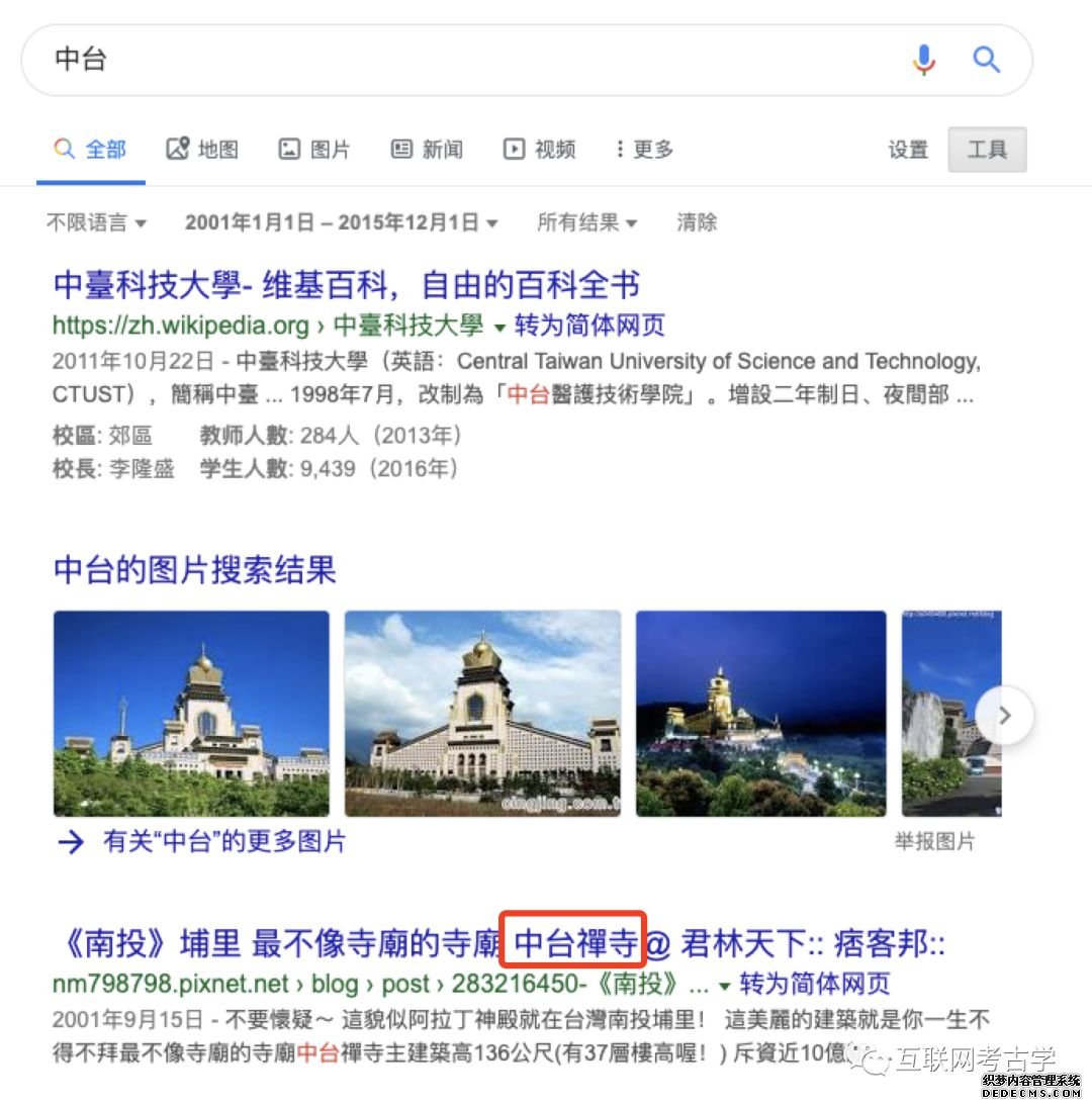 互联网运营的中台战事