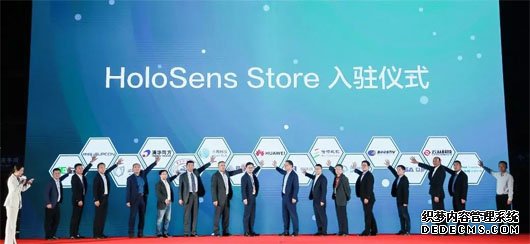 Huawei HoloSens Store智能视频算法商城来了