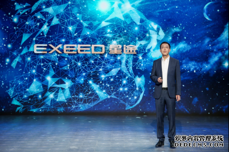 EXEED星途LX 智能科技彰显新高端实力