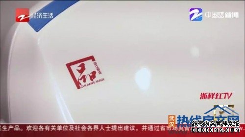 新中产的生活标配，先从智能马桶盖便洁宝开始