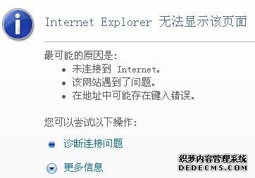 报名网站打不开