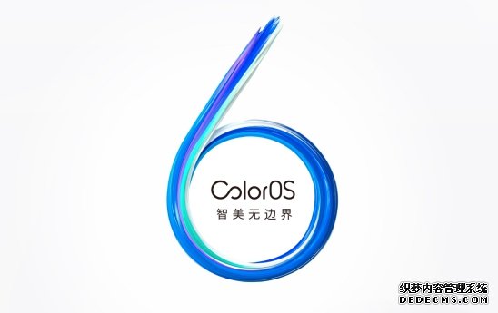 绿厂C工联合 ColorOS 官微爆料，ColorOS 7 即将发布