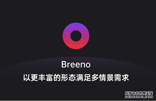 绿厂C工联合 ColorOS 官微爆料，ColorOS 7 即将发布