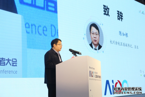 AIIA 2019人工智能开发者大会在杭州隆重召开