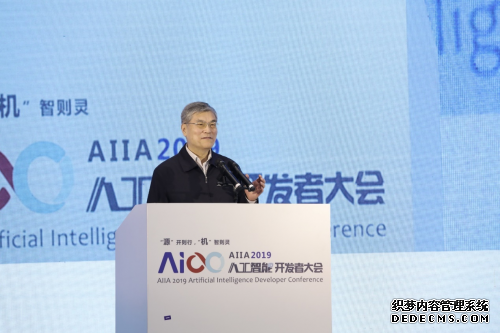 AIIA 2019人工智能开发者大会在杭州隆重召开