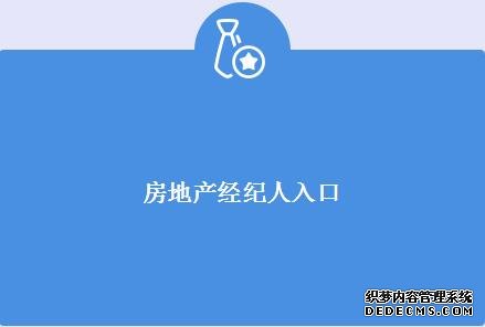 江西2019下半年房地产经纪人考试成绩何时公布？