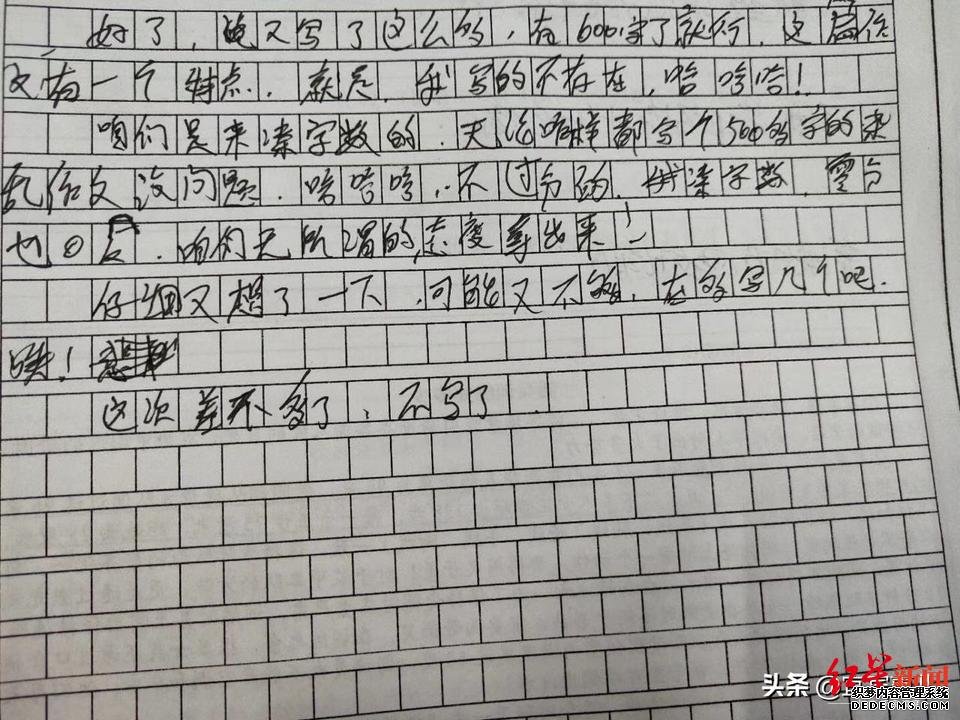 学生考试写作文称“零分无所谓”，老师发朋友