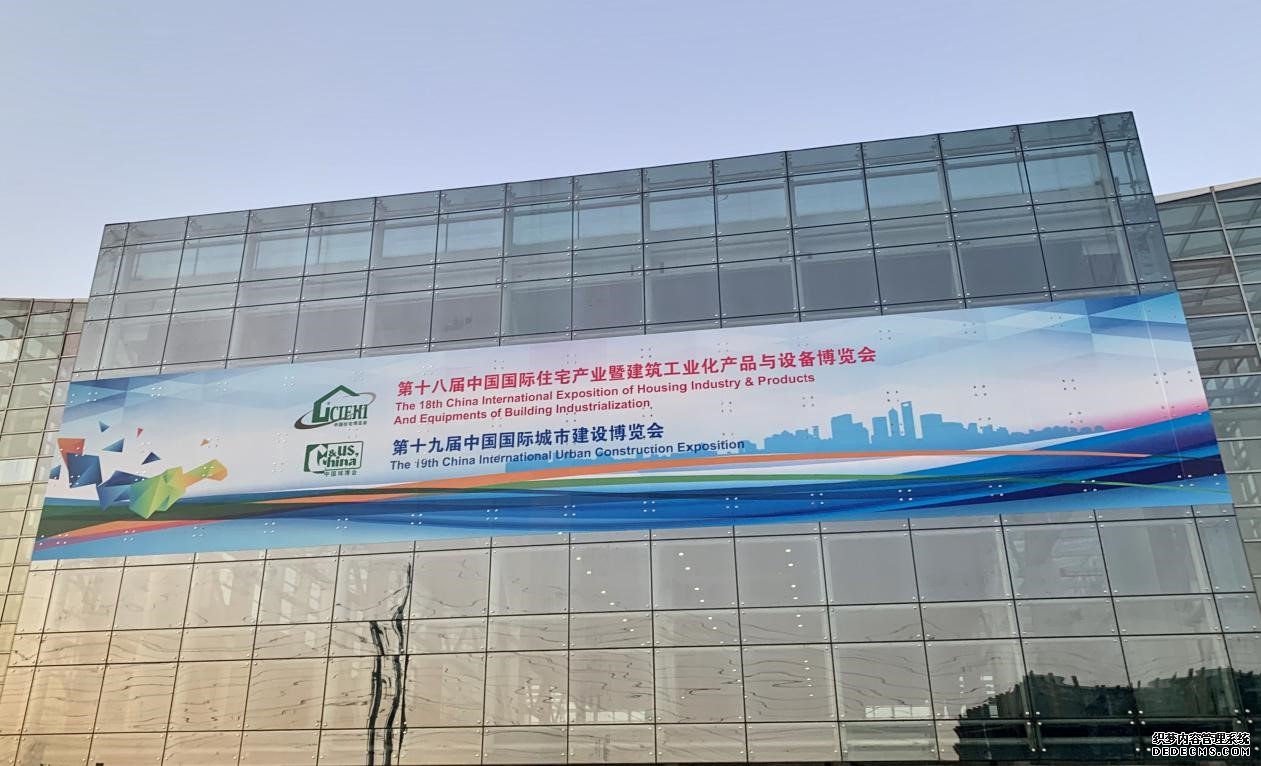 小水智能精彩亮相智慧工地展览建设会，住建部