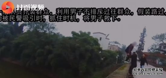 考试考砸了男孩欲跳河转移注意民警成功救下