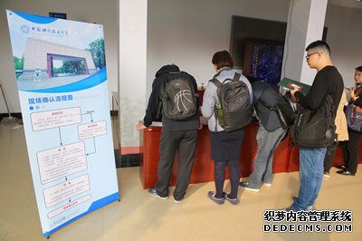 我校2020年硕士研究生招生考试报考点现场确认工