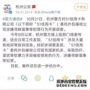 互联网“降维打击”商业简史