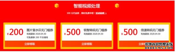 七牛云双11云采购嘉年华，CDN、云存储等资源包低