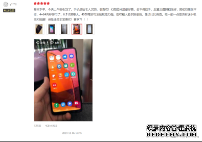 用户口碑爆棚，三星Galaxy A20s表现不俗