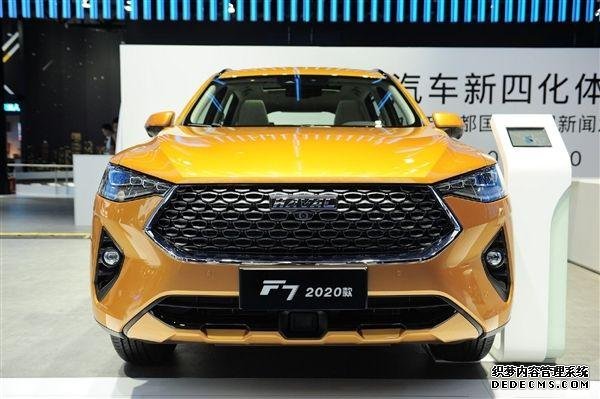 2020款哈弗F7、F5智能升级，F7x性能版零百加速仅需