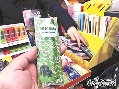 电子烟网上换马甲线下包装像零食 仍隐蔽销售