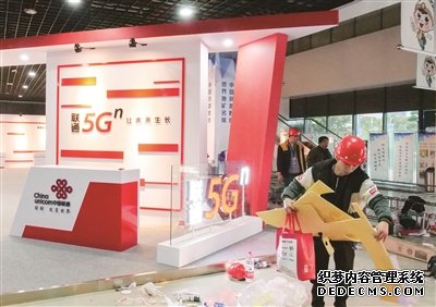 2019中国（黄石） 工业互联网创新发展大会明日开幕