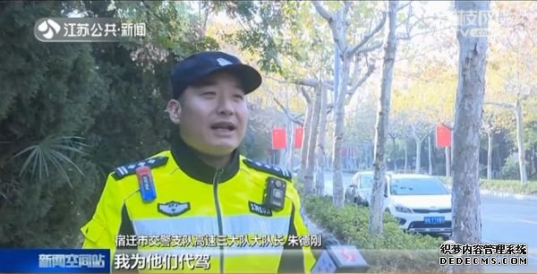 5个同事结伴去考试，半路被查出酒驾！交警连人