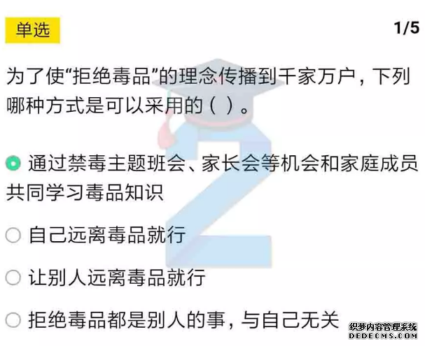 2019青骄第二课堂八年级期末考试答案_八年级期末考试答案