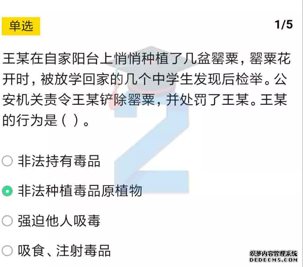 2019青骄第二课堂八年级期末考试答案_八年级期末考试答案