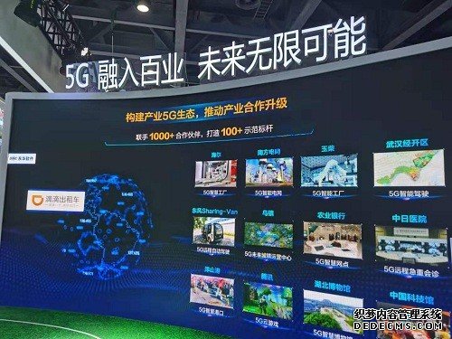 千亿资金涌入孵化“杀手级”应用 5G场景爆发期