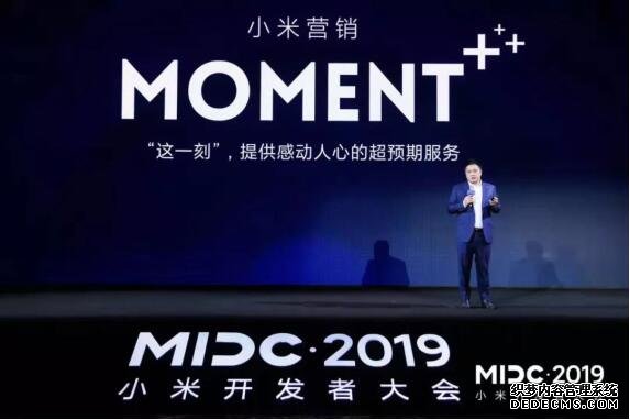 小米营销推“MOMENT+”全场景智能生态营销体系