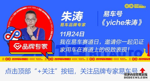 【图文】2019广州车展探馆：新宝骏展台亮点多