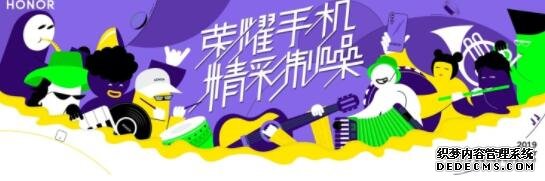 揭秘音乐创作背后的故事！荣耀制噪者为原创发