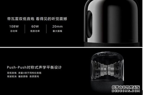 首款高端HiFi级智能音箱 华为Sound X售价1999元