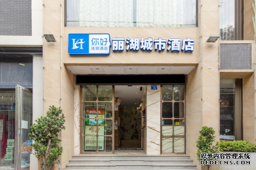 产业互联网兴起，你好酒店凭“真造血”模式成