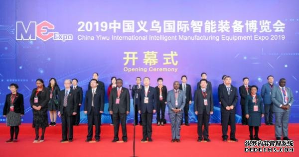 2019中国义乌国际智能装备博览会圆满落幕