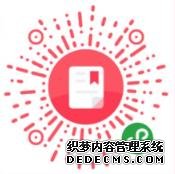 2020广东选调生和紧缺公务员考试白皮书领取