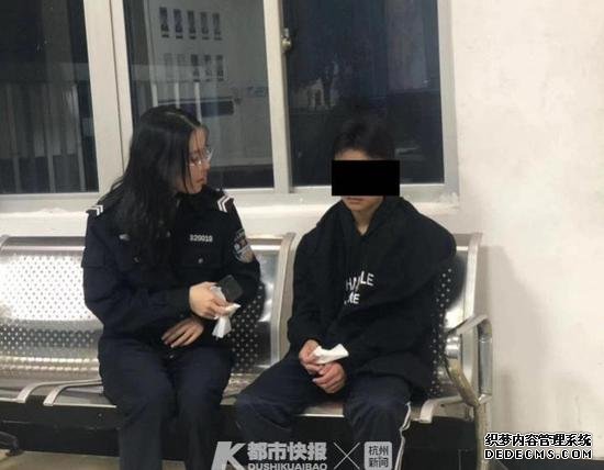 考试成绩不理想 浙江一少年到派出所求救:我爸要打我