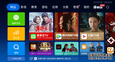 QQ截图20191126143748