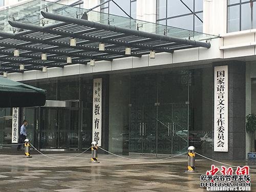 教育部:2023年前将实验操作纳入初中学业水平考试