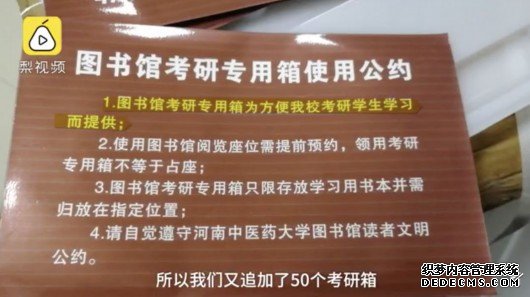 深夜食堂、专用箱……倒计时20多天高校“宠”考