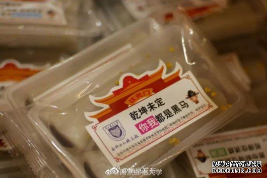 深夜食堂、专用箱……倒计时20多天高校“宠”考