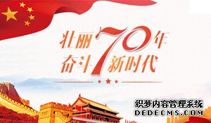 智能丨黑龙江电力推广应用智能巡检App