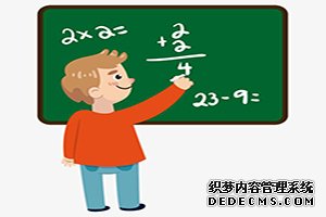 江苏省2019年执业药师考试多少分及格？