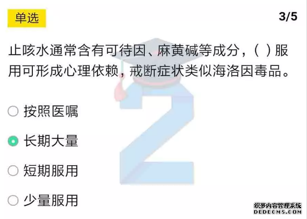 2019青骄第二课堂八年级期末考试答案_八年级期末考试答案